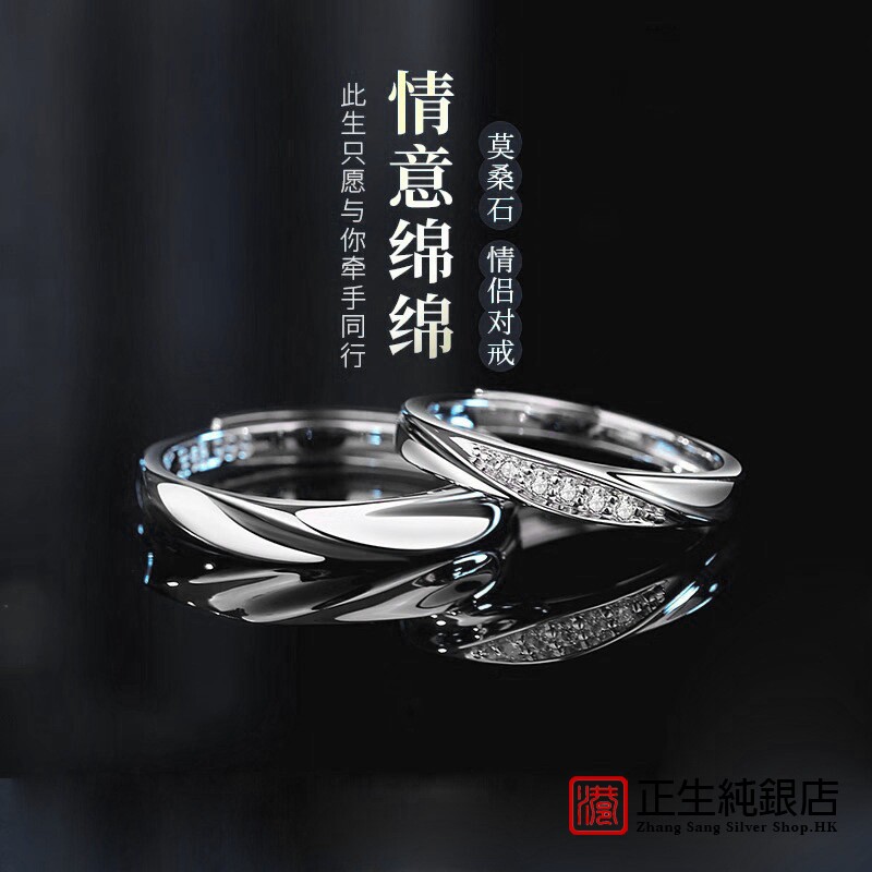 香港正生纯银S925饰品鲁伯