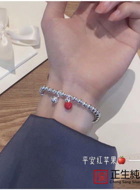 正生香港s925纯银光珠转运珠手链苹果草莓吊坠亲子款手串女森系款