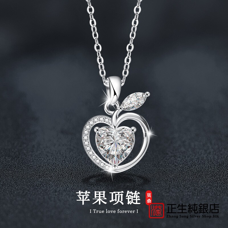 香港正生纯银莫桑钻s925原