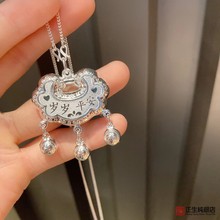 香港正生纯银s999足银宝宝项链满月百日周岁儿童节平安锁可爱礼物
