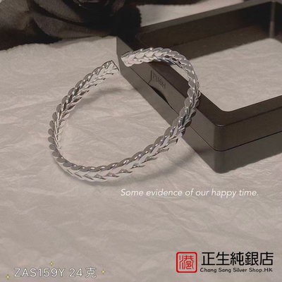 香港纯银手镯足银999实心开口纯银镯子时尚轻奢手环七夕礼物