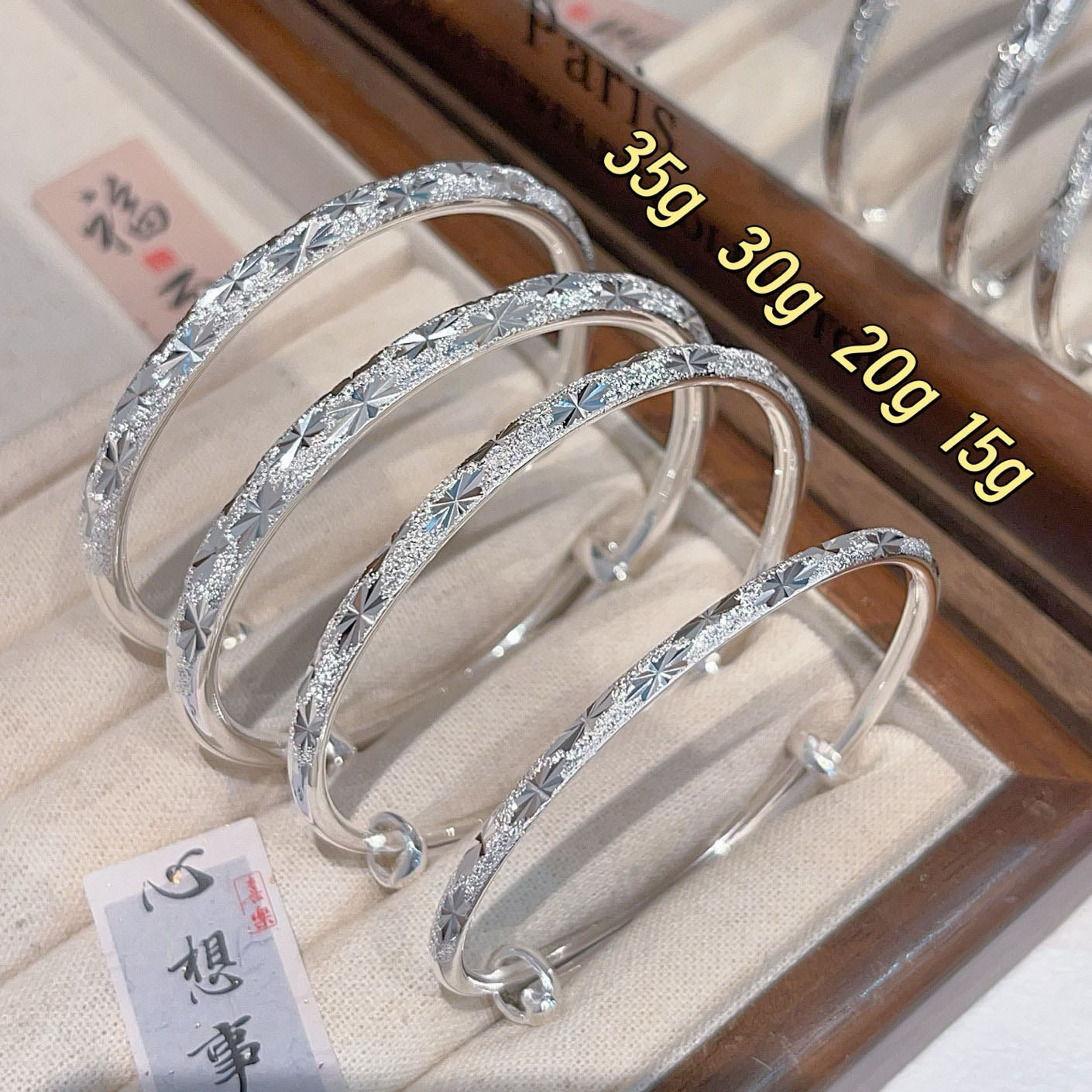 港正生纯银9999足银满天星钉纱圆棍大人推拉手镯妈妈母亲节礼物
