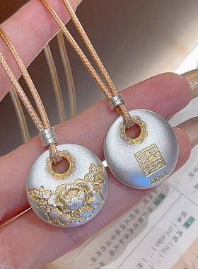 香港正生纯银999足银描金牡丹花平安扣平安喜乐吊坠项链搭毛衣链