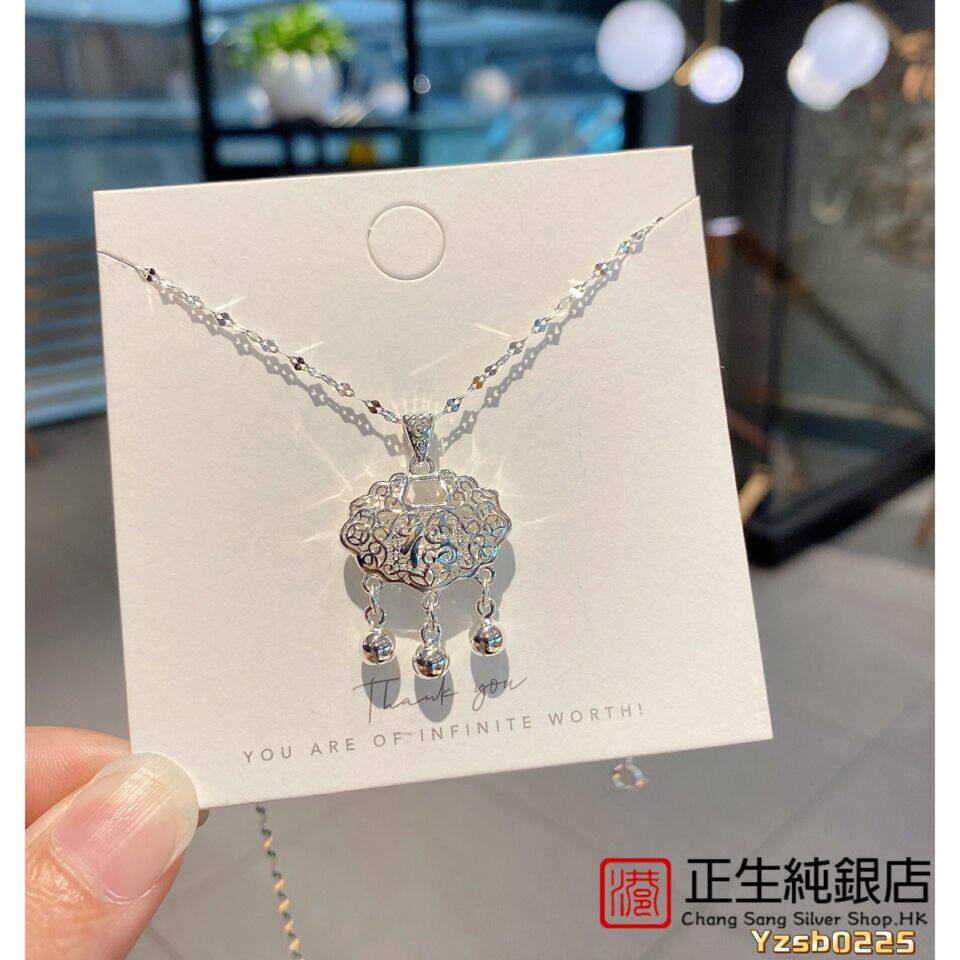 香港正生足银999男女童福锁平安锁纯银项链宝宝周岁满月生日饰品