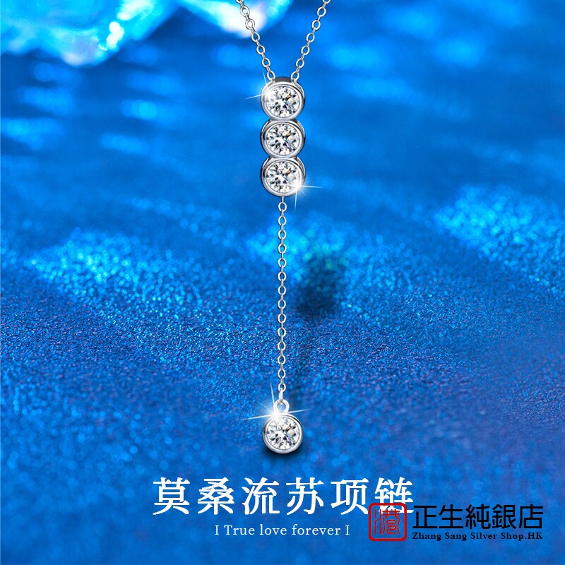 香港正生纯银跨境925饰品