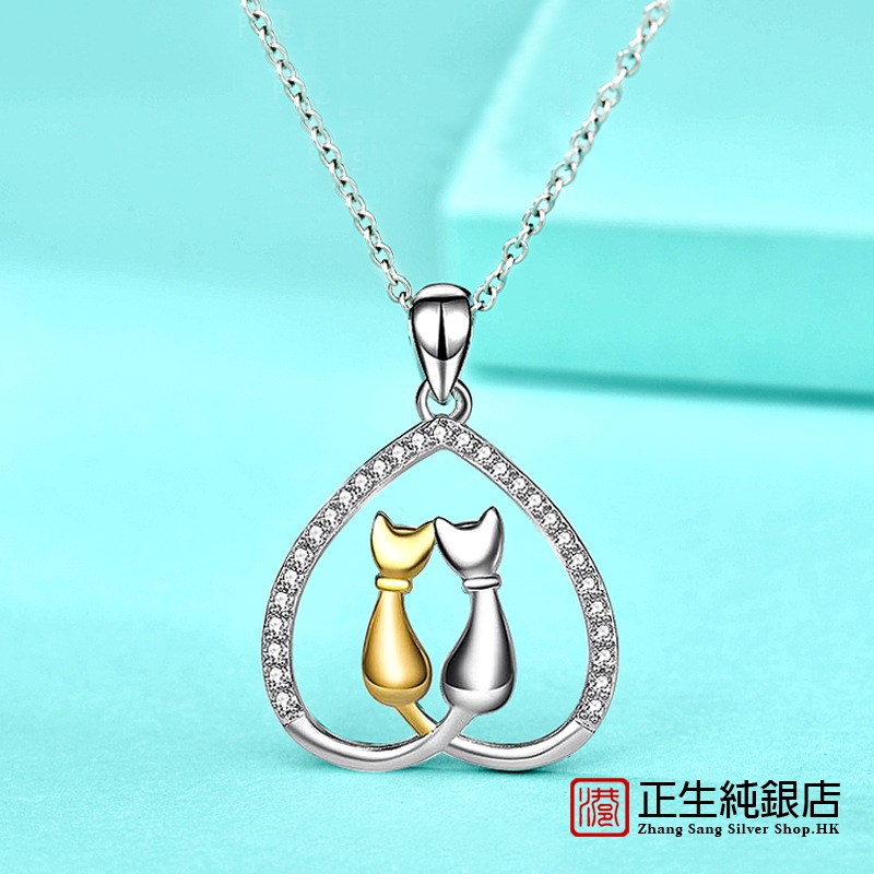 香港正生纯银925爱心镂空