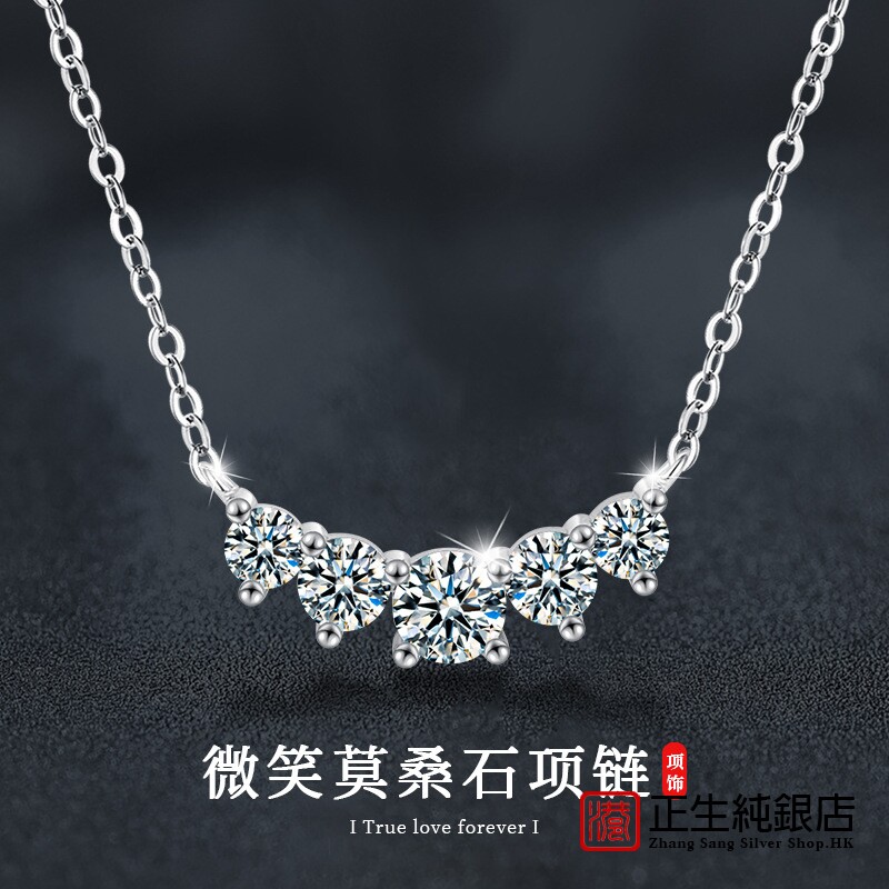 香港正生纯银网红爆款ins