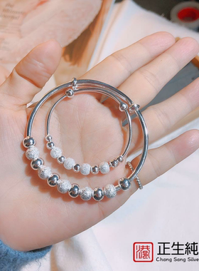 香港正生纯银999纯银转运珠亲子款手镯小孩男女宝宝满月礼物银饰