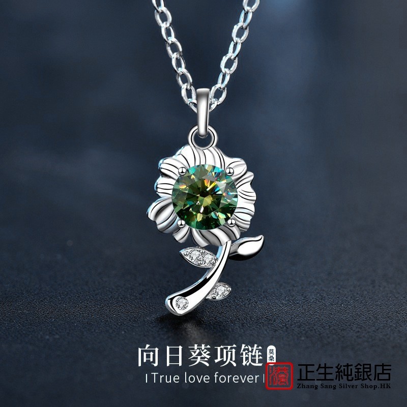 香港正生纯银原创925项链