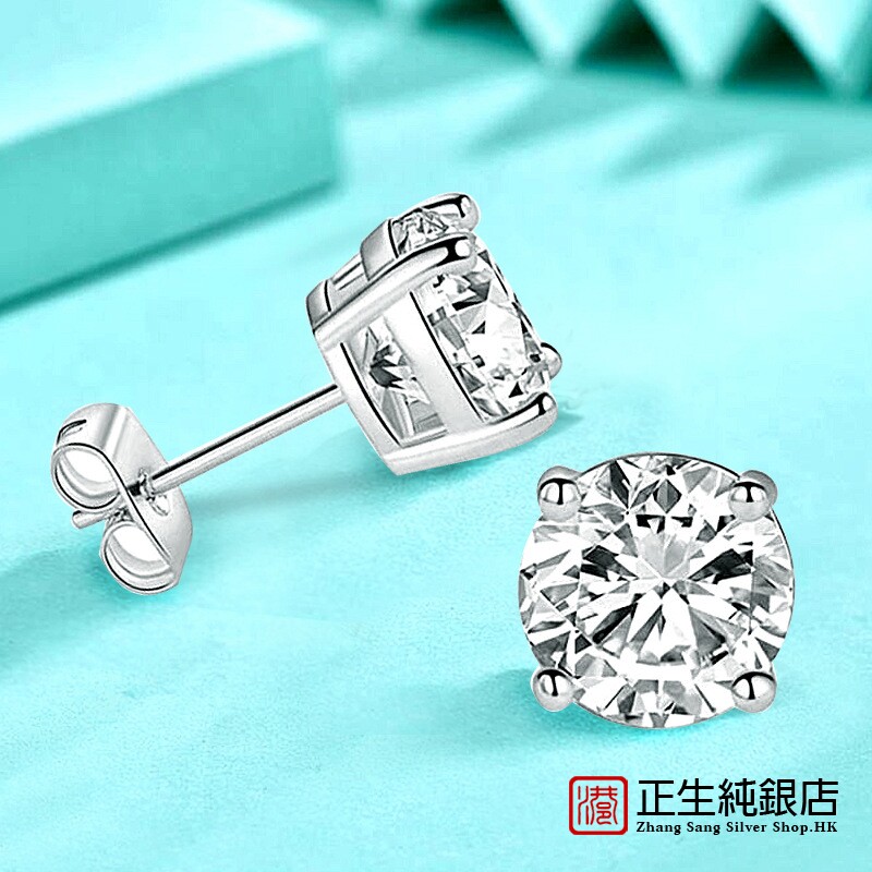 香港正生纯银925纯银耳钉四爪锆石银针简单养耳洞防堵圆钻耳饰时
