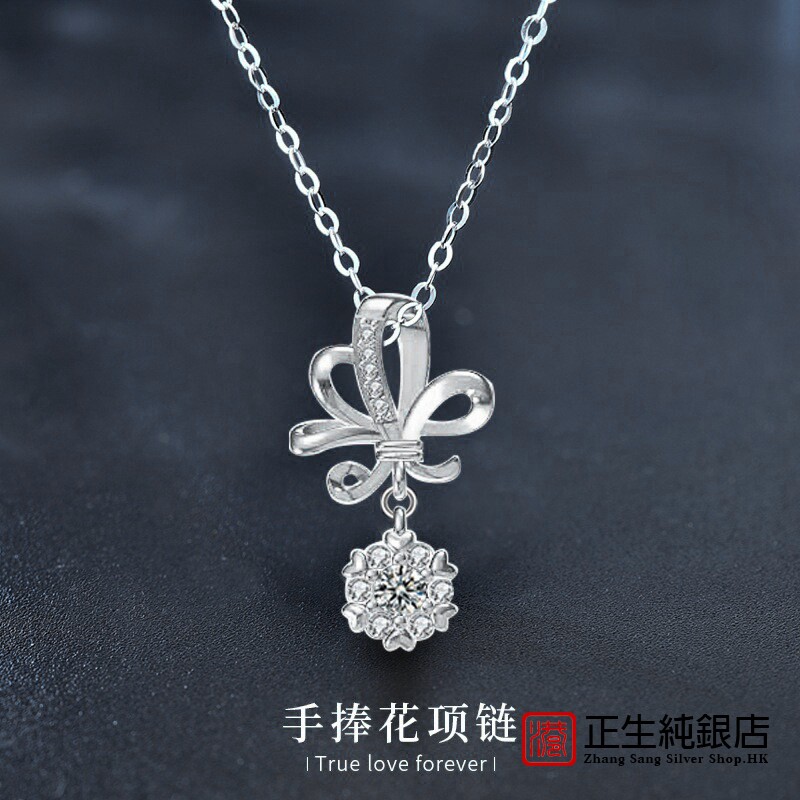 香港正生纯银925手捧花吊