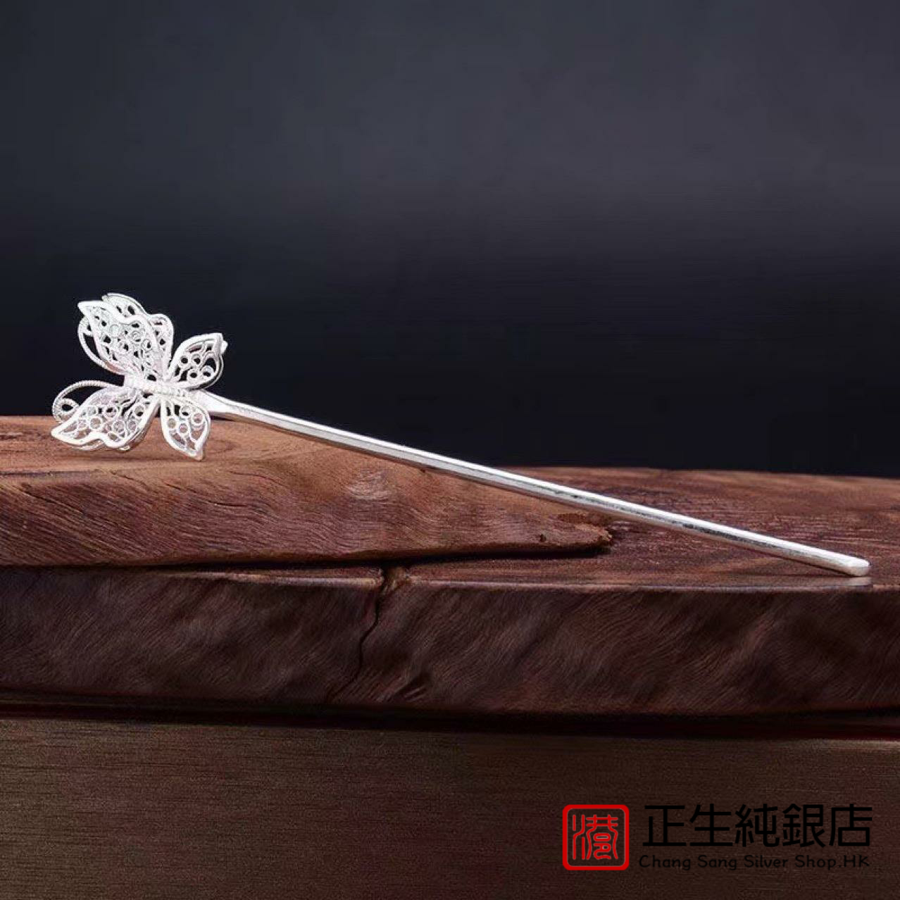 纯银999小蝴蝶发簪女生丸子头盘发头饰发钗足银簪子送女友礼物