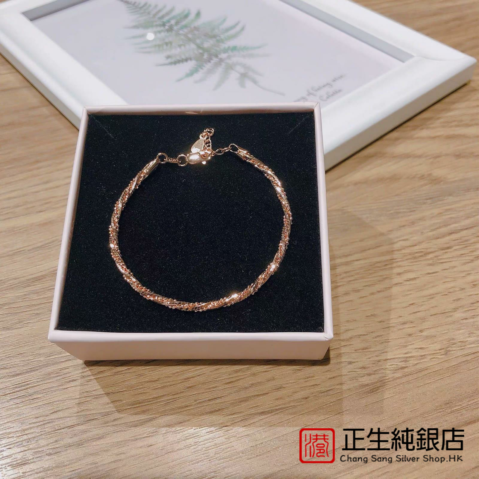 香港正生s925纯银扭纹蛇骨手链与小圆珠相互缠绕独特设计抖音同款