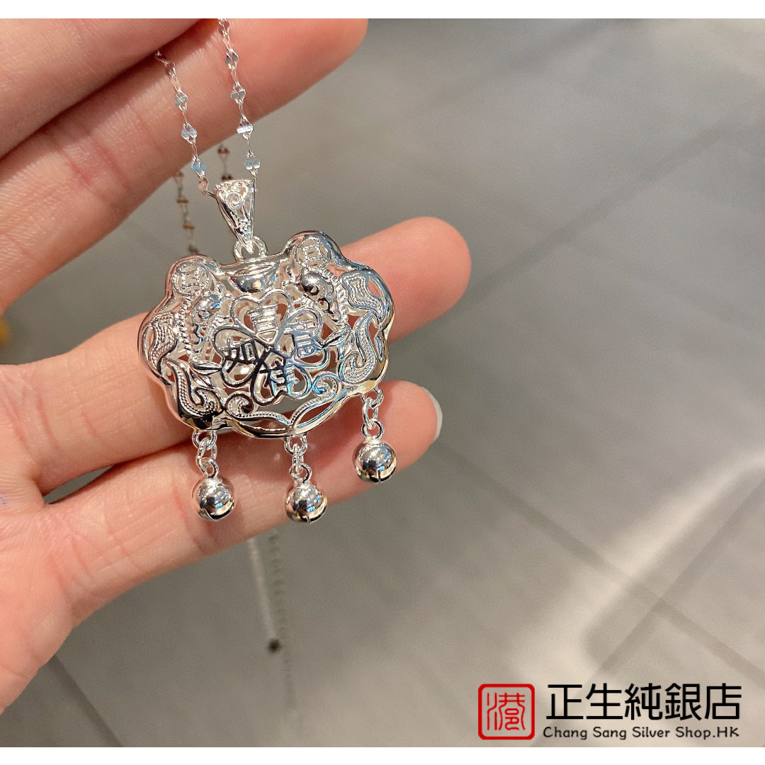 香港正生足银平安锁女项链轻奢小众镂空纯银长命锁送朋友生日礼物