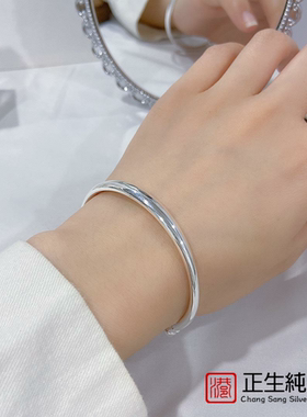 正生999足银手镯光面实心开口对珠纯银镯子新款时尚百搭女饰礼物