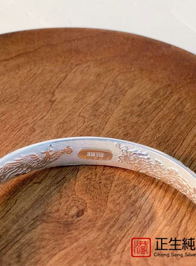 富贵有余银手镯女999纯银龙凤中老年款送妈妈长辈实心足银镯子