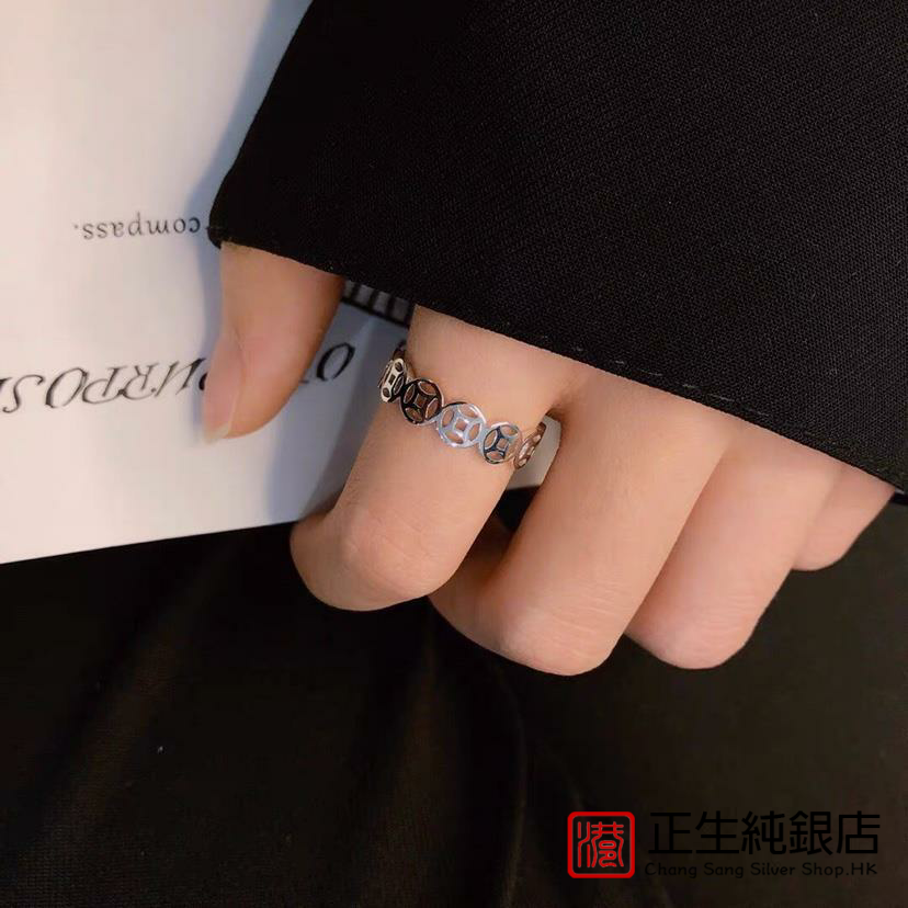 正生s925纯银钱币铜钱开口戒指纯银女戒时尚简约ins潮冷淡风食指