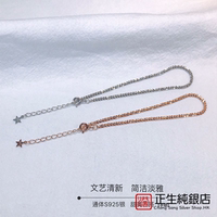 香港正生s915純銀滿天星手鏈日韓版簡(jiǎn)約百搭潮學(xué)生網(wǎng)紅送女友閨蜜