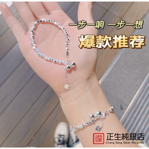 香港正生s925纯银手链女简约菱形碎银几两铃铛手链网红款森系风格
