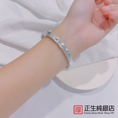 正生s999纯银祥云心经手镯足银年轻民族复古风实心开口刻字送妈妈