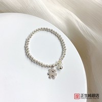 香港正生純銀s925手鏈