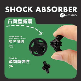 反曲弓片方向盘减震美猎弓片避震弓弦减少震动胶贴射箭比赛配件