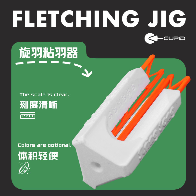 螺旋羽粘羽器便携粘羽