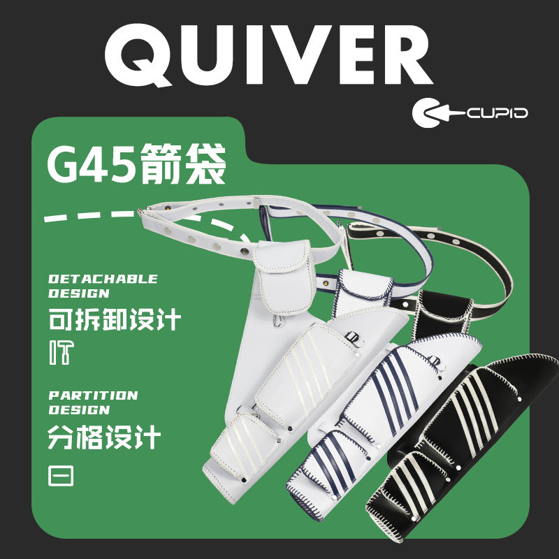 牛皮箭袋箭壶箭筒箭囊竞技箭袋