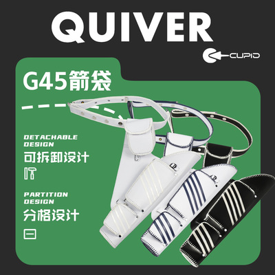牛皮箭袋箭壶箭筒箭囊竞技箭袋