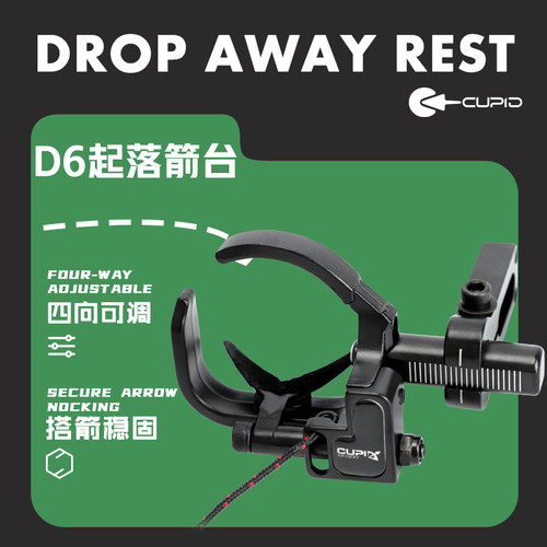 复合弓起落箭台两用弓户外射箭