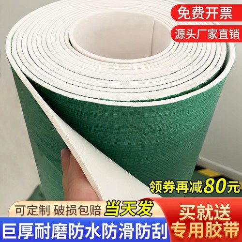 加厚防滑耐磨装修地面保护膜