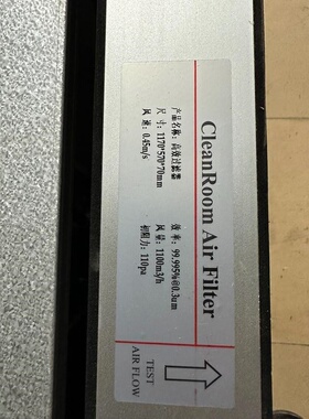 CleanRoom Air Filter高效过滤器，两个议价