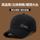 秋冬新款 棒球帽硬顶时尚 字母刺绣鸭舌帽运动男女遮阳帽子显脸小潮