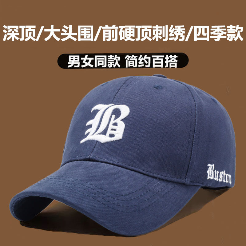 帽子新款韩版棒球帽男显脸小大头春秋季户外休闲运动防晒鸭舌帽女,服饰配件/皮带/帽子/围巾,帽子,淘宝优惠券,粉丝福利购,淘宝优惠卷