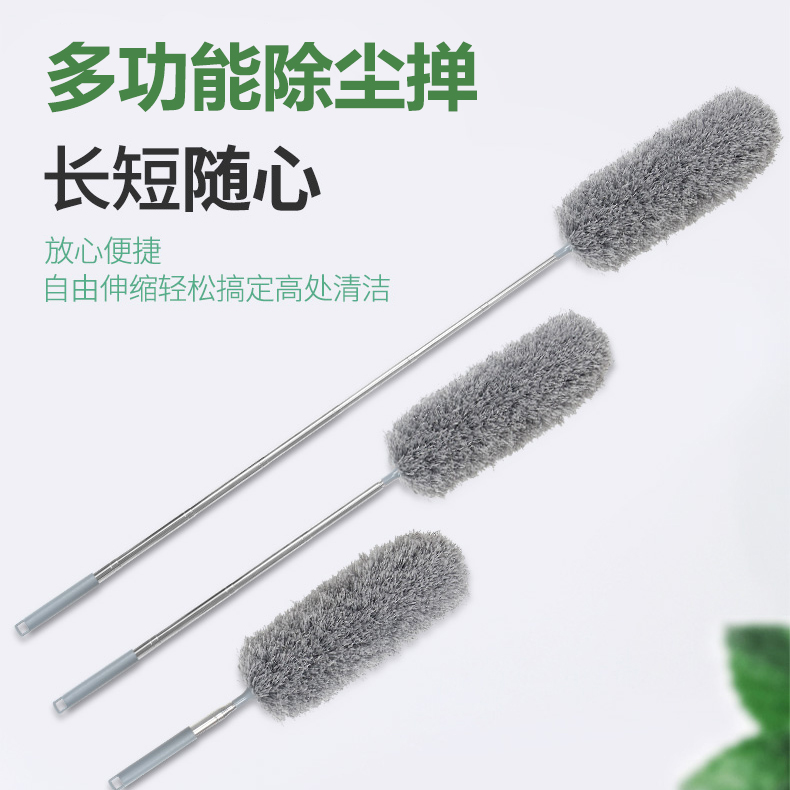 百家好世除尘掸子可伸缩家用室内天花板扫灰汽车除尘鸡毛掸子不掉