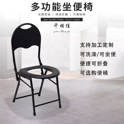 老人上厕所专用椅坐便椅老人孕妇坐便器可折叠病人蹲厕改坐厕移动