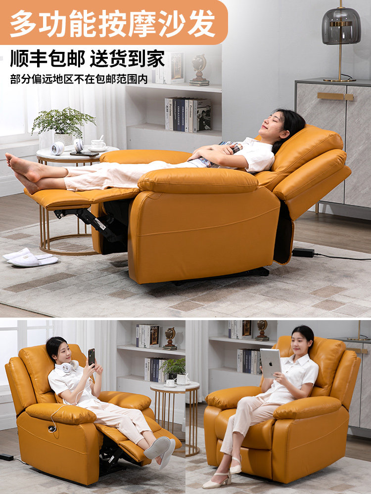 宇宝森单人躺椅真皮老人电动按摩多功能摇椅一流空间沙胶囊美发客