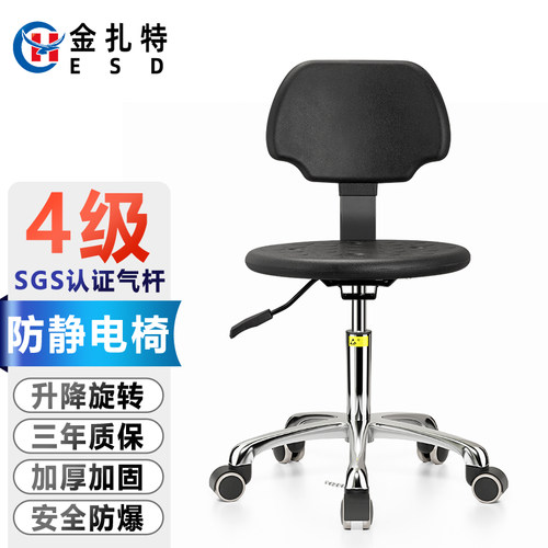 金扎特五年质保四级安全防爆