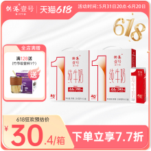 12盒 2箱DG早餐奶官方供港一号整箱纯牛奶 供港壹号纯牛奶200ml