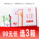12盒有机早餐儿童整箱礼盒 供港壹号纯牛奶200ml 99元 任选3箱