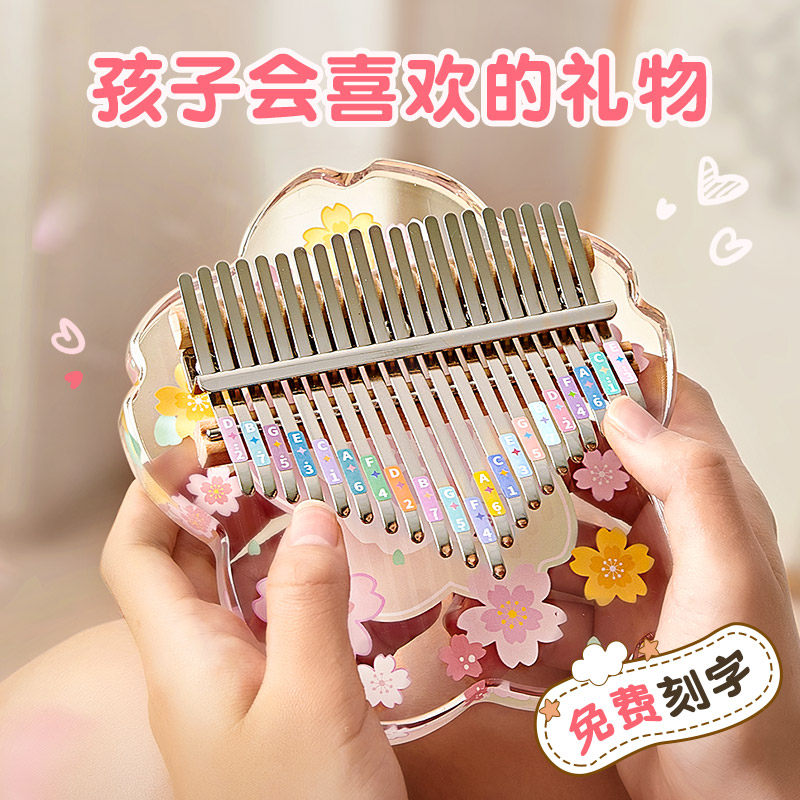 生日礼物拇指琴送女友十岁女生朋友闺蜜儿童毕业小众创意摆件实用