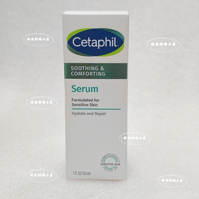 现货Cetaphil 丝塔芙自修精华30ml 舒缓修护神经酰胺积雪草