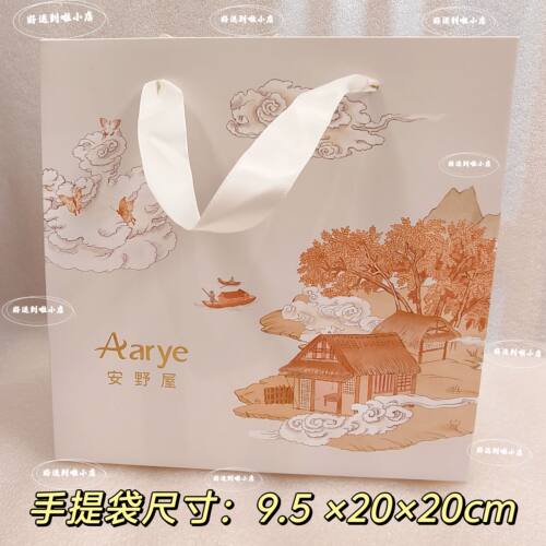 【礼袋】aarye安野屋漫游系列礼袋节日礼袋