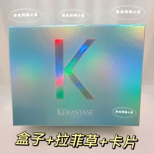 卡诗洗护包装龙年限定礼盒手提袋帆布袋官方正品送礼美观优惠