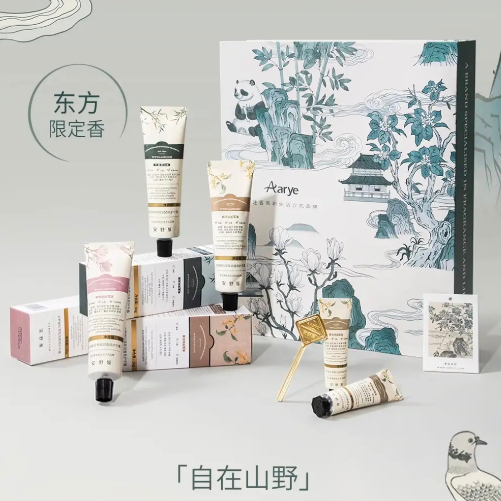 【山野礼盒】安野屋护手霜山野系列香氛Aarye保湿礼盒滋润送礼物