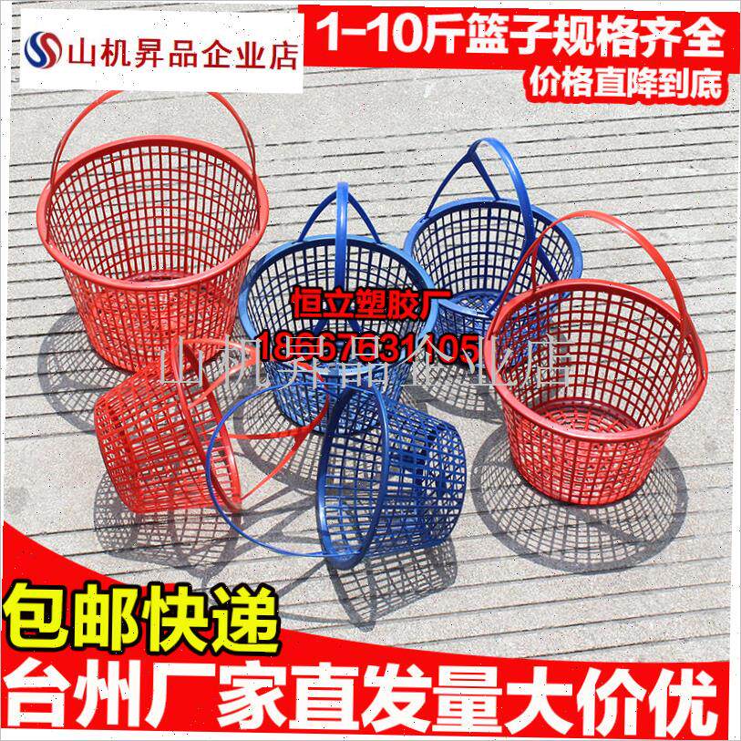 包邮圆形塑料草莓篮水果杨梅篮子带提手桑葚采摘筐W蓝莓枇杷鸡蛋.