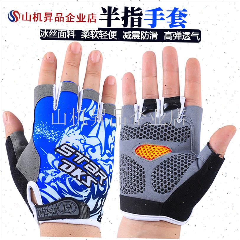 骑行手套夏季防晒男女通用冰z丝薄款山地自行单车半指手套骑行装.
