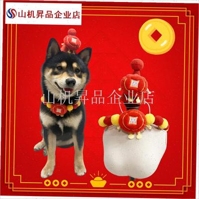 过新年春节毛球球项圈宠物猫咪大狗狗喜庆配饰R魔术贴柴犬柯基泰.