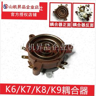 金灶K6K7Kf8K9接触器E3故障配件G7G9耦合器H7H9接触不良不加热维.