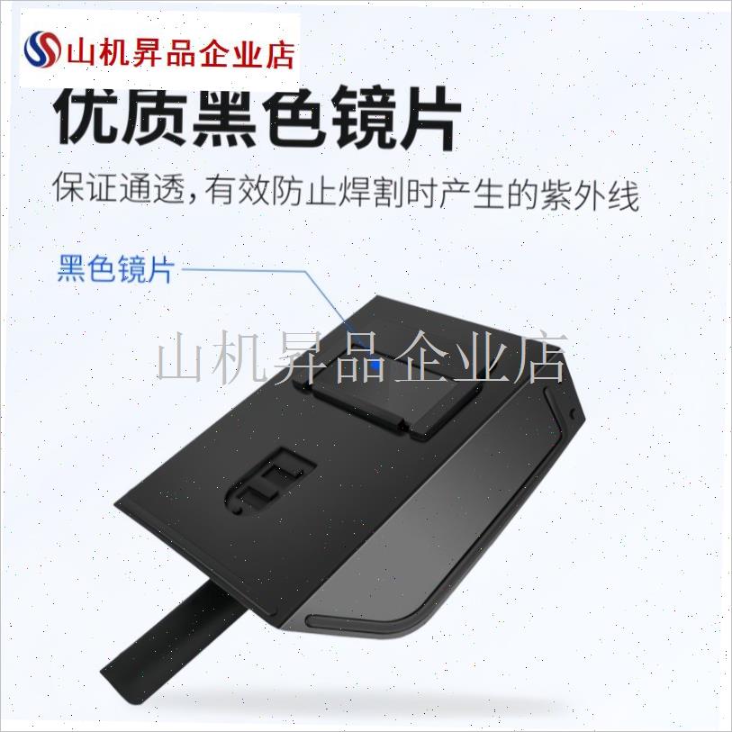 电焊机焊接面罩折叠电焊面罩焊帽E手持式防护面罩焊工塑料焊帽.